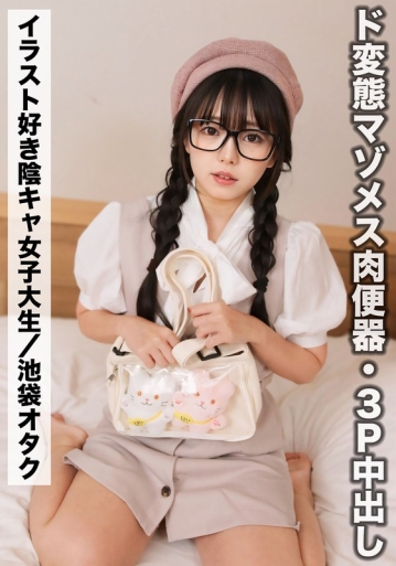 SAKA-12/h_1767saka00012のメインビジュアル