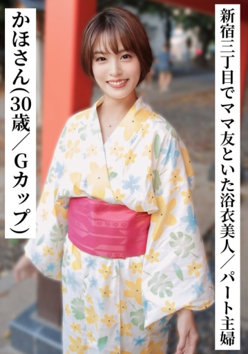 SAKA-14/h_1767saka00014のメインビジュアル