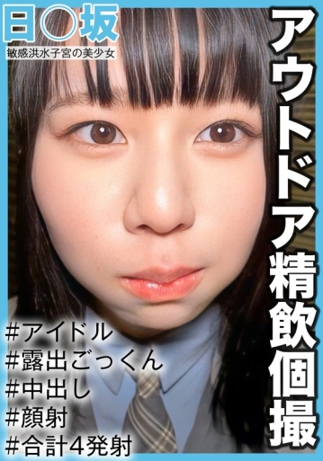 SAKA-16/h_1767saka00016のメインビジュアル