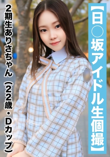 SAKA-18/h_1767saka00018のメインビジュアル