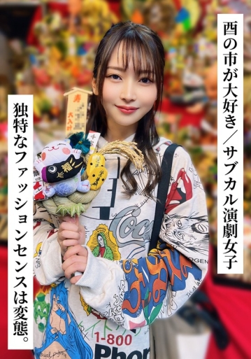 SAKA-20/h_1767saka00020のメインビジュアル