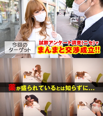 STNTLR-02/h_1776stntlr00002のティザービジュアル1
