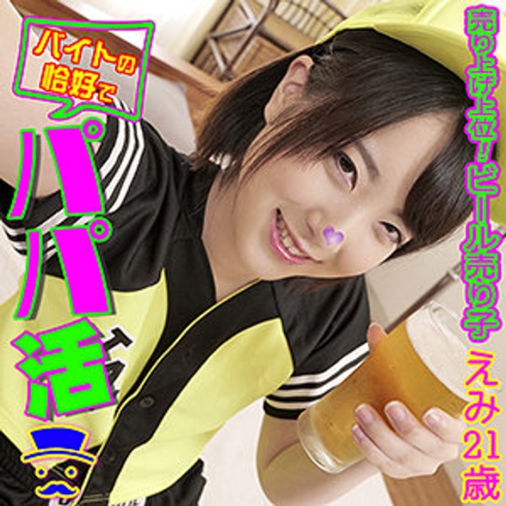 VBTPP-02/h_1776vbtpp00002のメインビジュアル