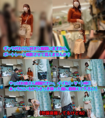 VFKNP-06/h_1776vfknp00006のキービジュアル