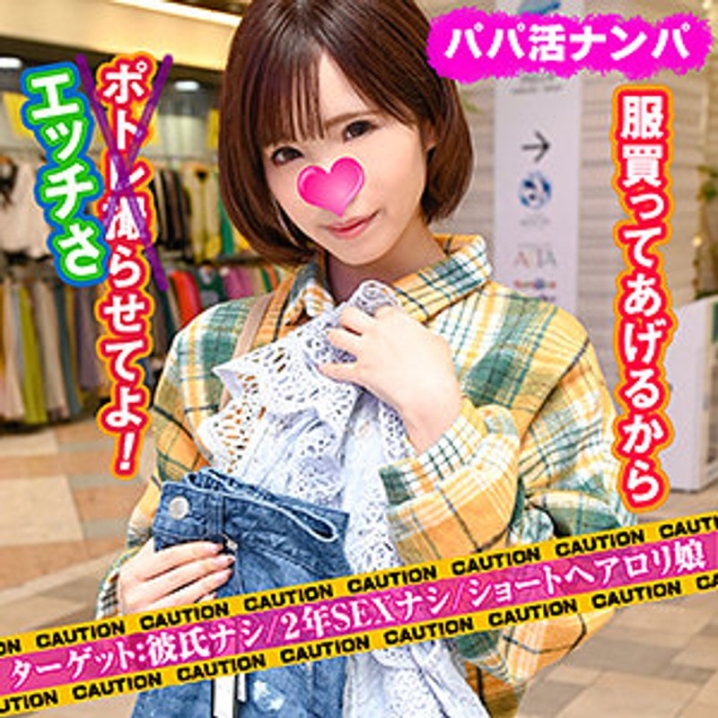 VFKNP-07/h_1776vfknp00007のメインビジュアル