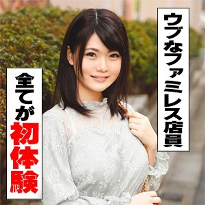 VIDJS-20/h_1776vidjs00020のメインビジュアル