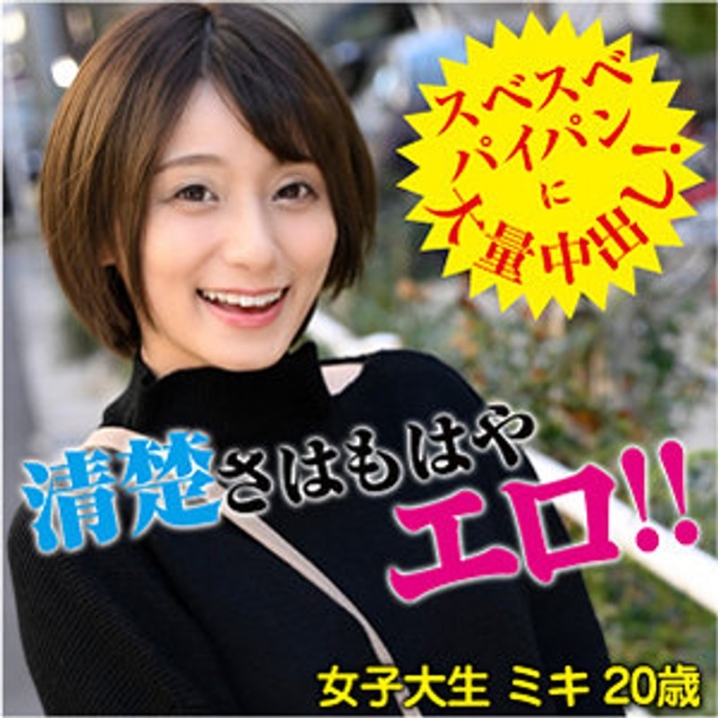 VIDJS-93/h_1776vidjs00093のメインビジュアル