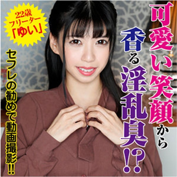 VIDJS-95/h_1776vidjs00095のメインビジュアル