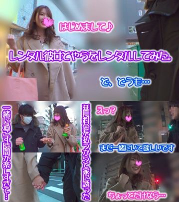 VIDJS-103/h_1776vidjs00103のキービジュアル