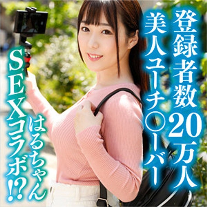 VIDJS-105/h_1776vidjs00105のメインビジュアル