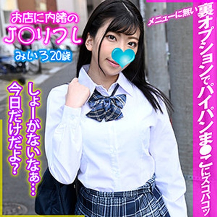 VJKRF-07/h_1776vjkrf00007のメインビジュアル