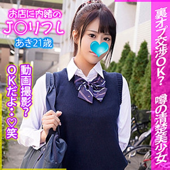 VJKRF-09/h_1776vjkrf00009のメインビジュアル