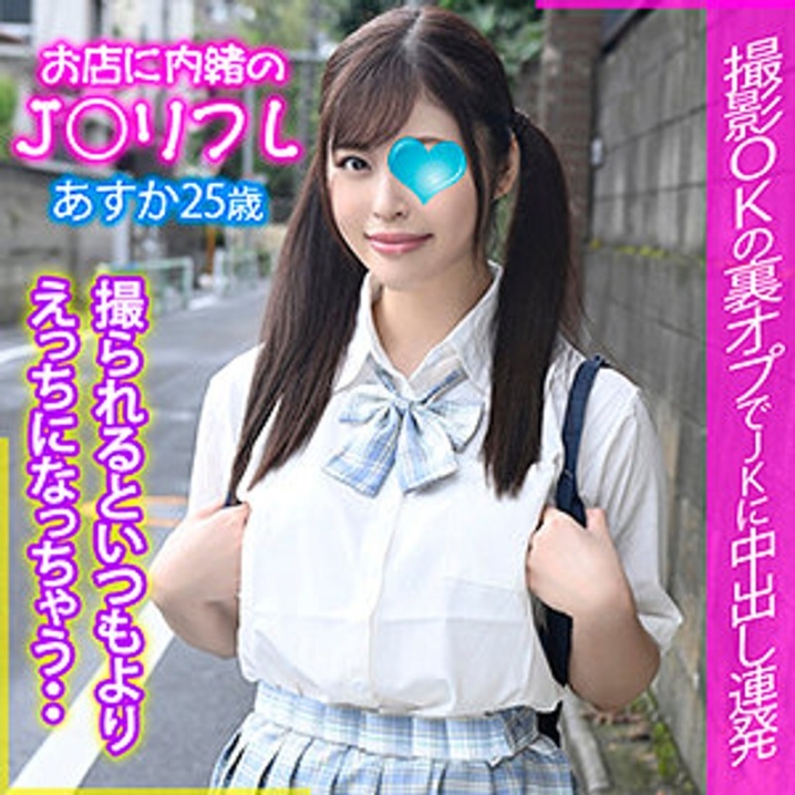 VJKRF-11/h_1776vjkrf00011のメインビジュアル