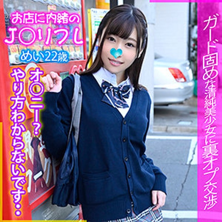 VJKRF-12/h_1776vjkrf00012のメインビジュアル