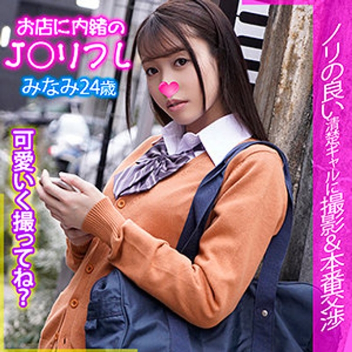 VJKRF-13/h_1776vjkrf00013のメインビジュアル
