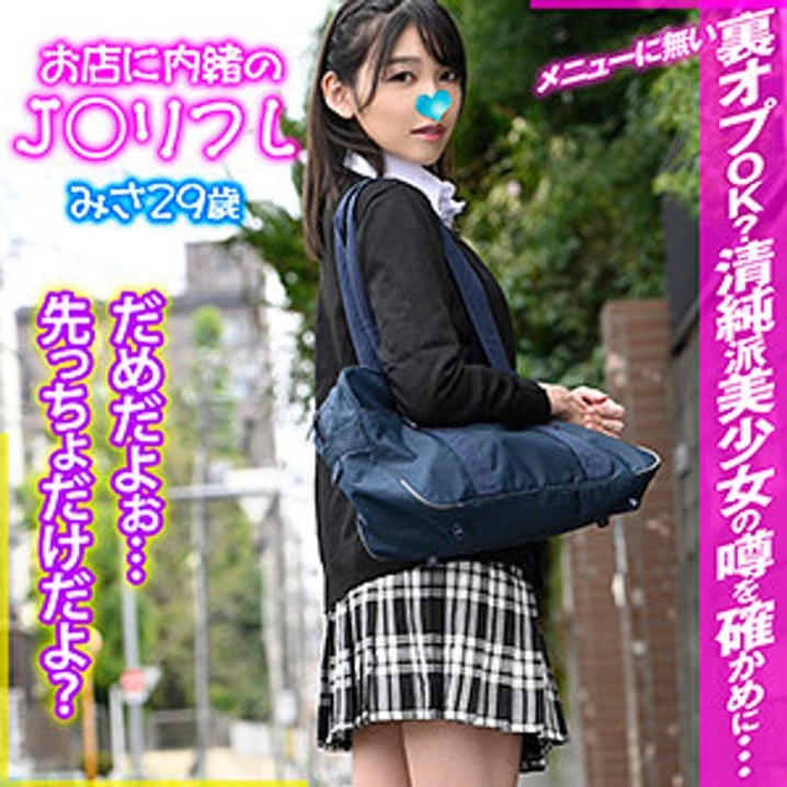 VJKRF-15/h_1776vjkrf00015のメインビジュアル