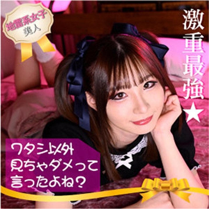 VJRJB-07/h_1776vjrjb00007のメインビジュアル
