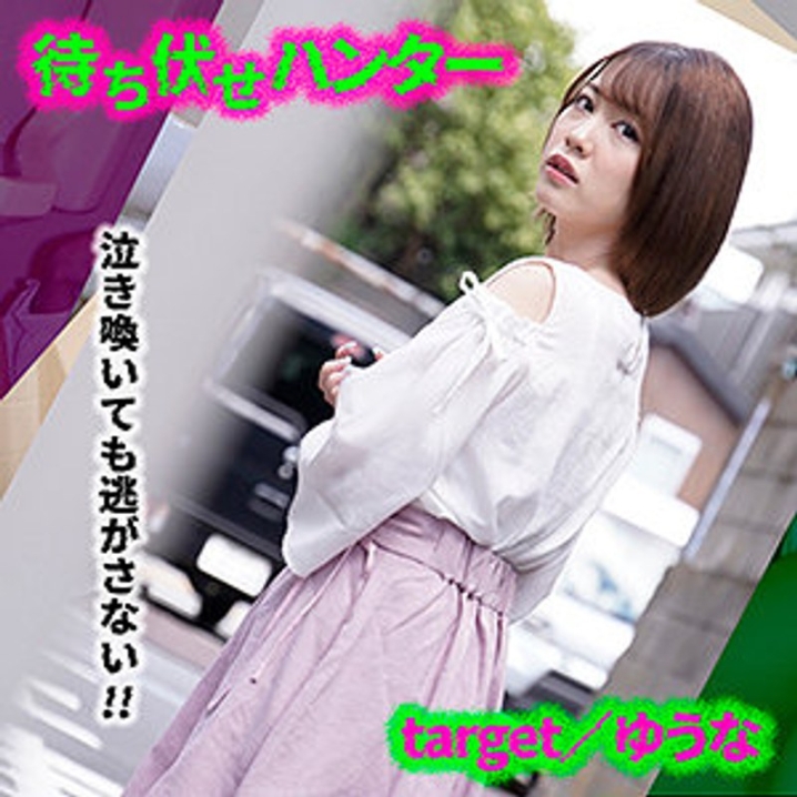 VMCHT-20/h_1776vmcht00020のメインビジュアル