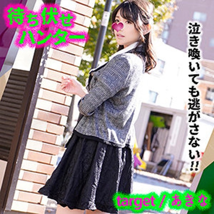 VMCHT-27/h_1776vmcht00027のメインビジュアル