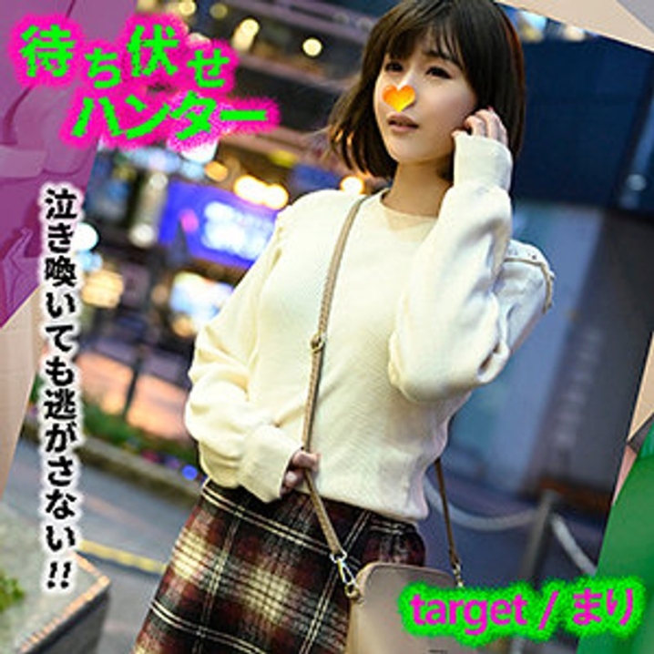 VMCHT-29/h_1776vmcht00029のメインビジュアル