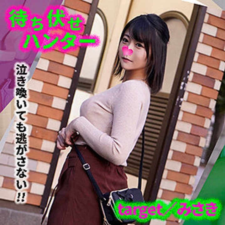 VMCHT-33/h_1776vmcht00033のメインビジュアル