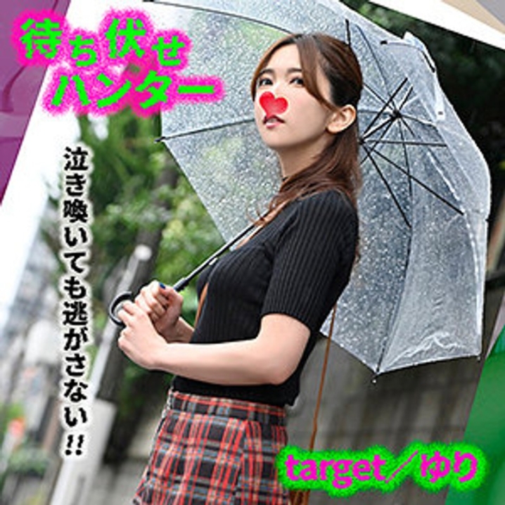 VMCHT-39/h_1776vmcht00039のメインビジュアル