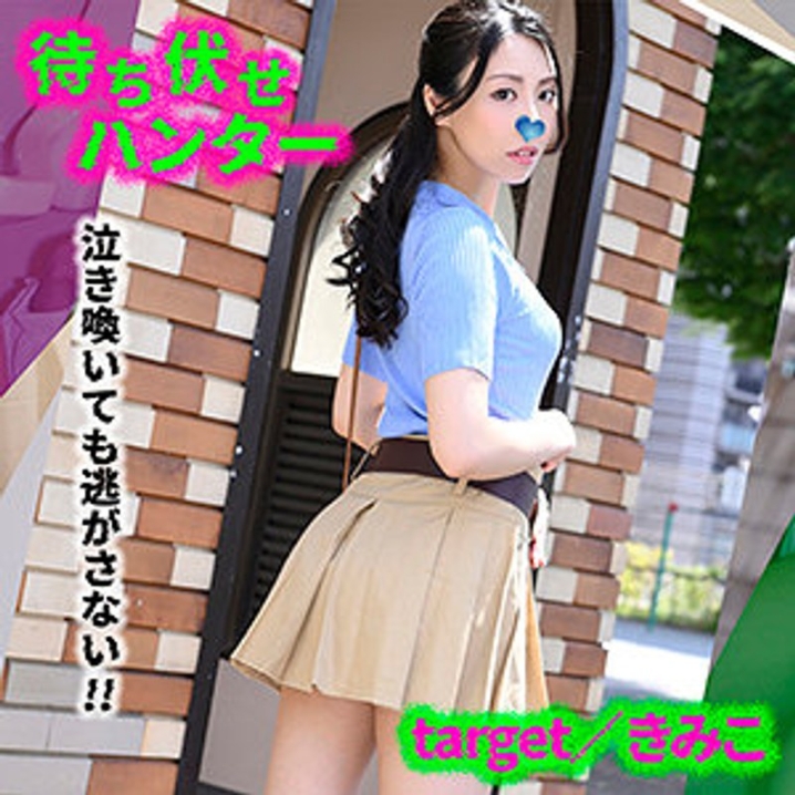 VMCHT-47/h_1776vmcht00047のメインビジュアル