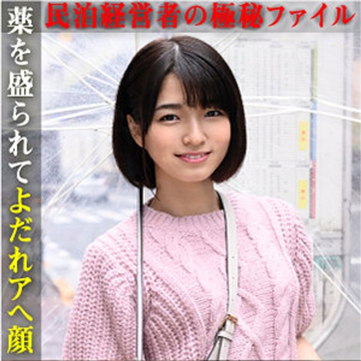 VMKGF-04/h_1776vmkgf00004のメインビジュアル