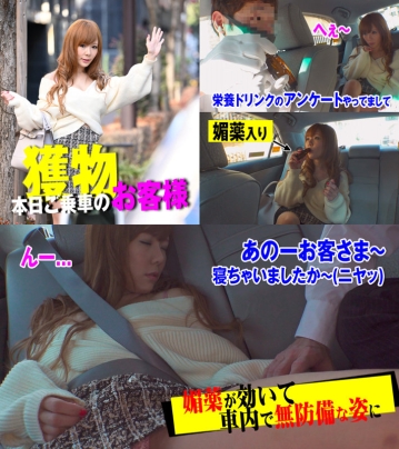 VTAXD-16/h_1776vtaxd00016のキービジュアル