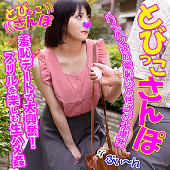 VTOBP-13/h_1776vtobp00013のメインビジュアル