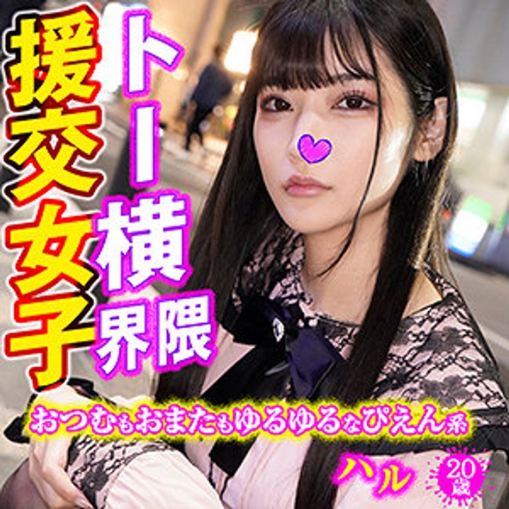 VTYKJ-01/h_1776vtykj00001のメインビジュアル