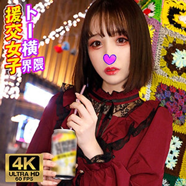 VTYKJ-12/h_1776vtykj00012のメインビジュアル