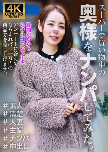 GSPKO-03/h_1780gspko00003のメインビジュアル