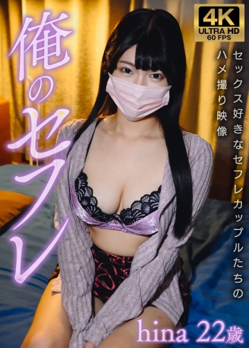 GSXFE-01/h_1780gsxfe00001のメインビジュアル