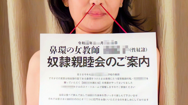 TKFC-44/h_1783tkfc00044のキービジュアル