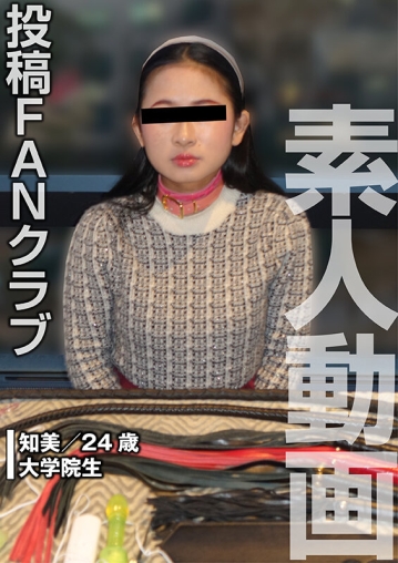 TKFC-61/h_1783tkfc00061のキービジュアル