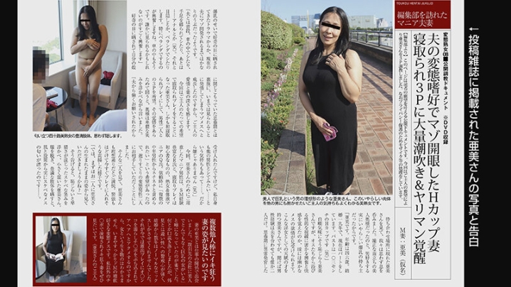 TKFC-107/h_1783tkfc00107のティザービジュアル1