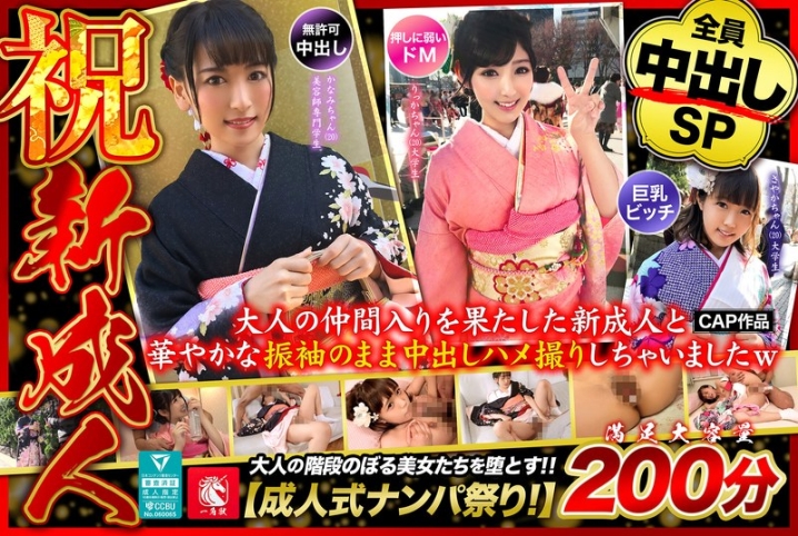 FTO-35/h_1784fto00035のメインビジュアル