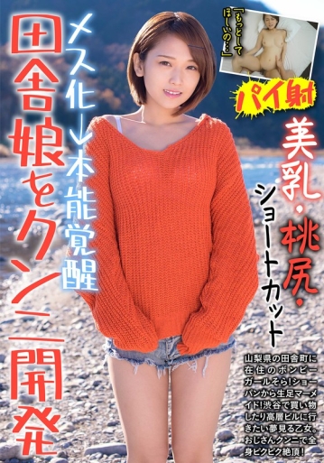 JKSR-27401/h_1787jksr27401のメインビジュアル