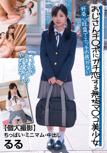 JKSR-39501/h_1787jksr39501のメインビジュアル