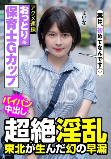 JKSR-47301/h_1787jksr47301のメインビジュアル