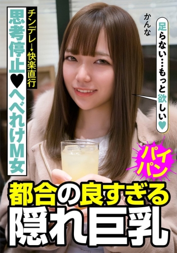 JKSR-48902/h_1787jksr48902のメインビジュアル