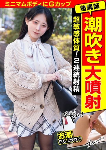 JKSR-65301/h_1787jksr65301のメインビジュアル