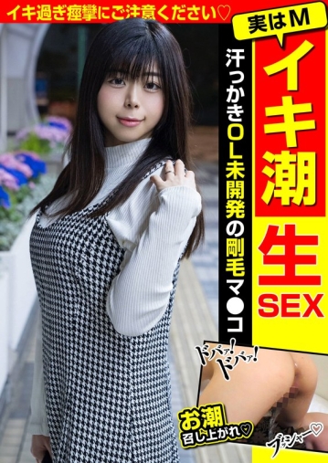 JKSR-65303/h_1787jksr65303のメインビジュアル