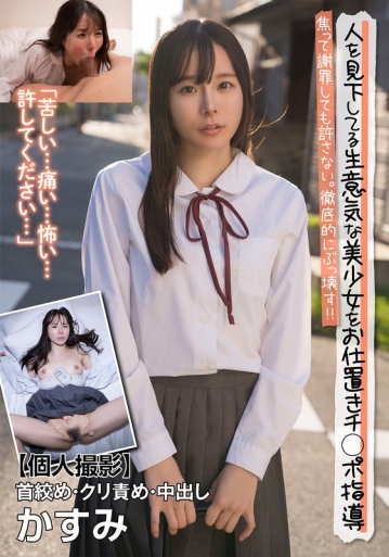 JKSR-67703/h_1787jksr67703のメインビジュアル