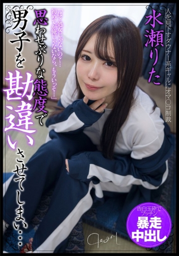 JKSR-68901/h_1787jksr68901のメインビジュアル