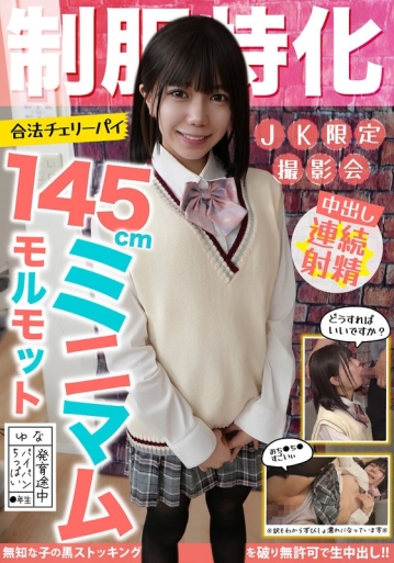 JKSR-73301/h_1787jksr73301のメインビジュアル