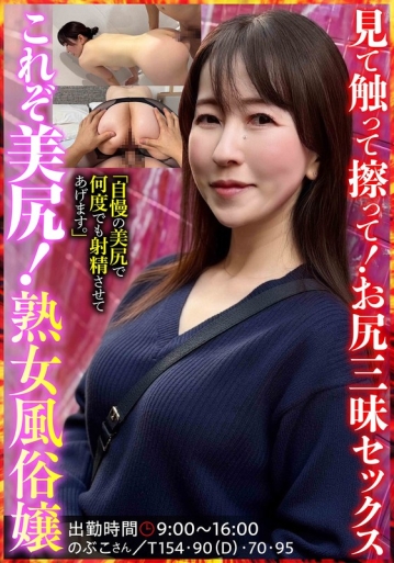JKSR-73701/h_1787jksr73701のメインビジュアル