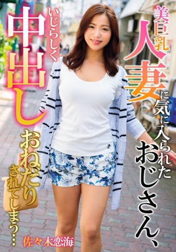 MCSR-13702/h_1787mcsr13702のメインビジュアル