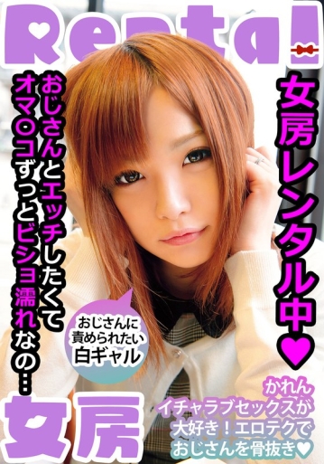 MCSR-14501/h_1787mcsr14501のメインビジュアル